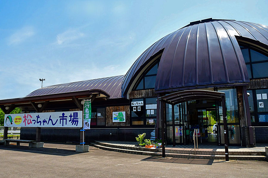 産直・物産