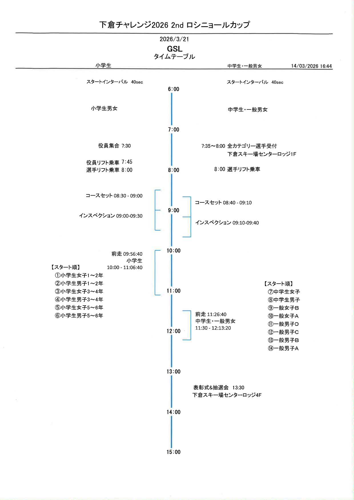 919910a622b5e99dd1be33c5863b19b3.jpg